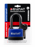Asma qıfıl BULAT 63mm - Image 2